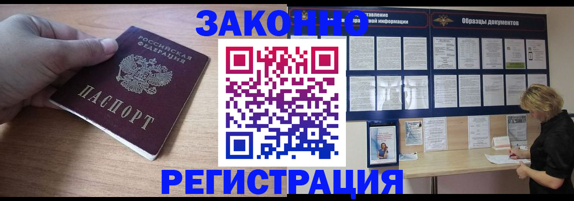 регистрация для дет. сада в Ишимбае