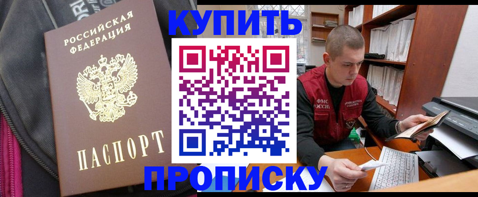 временная регистрация госуслуги в Ишимбае